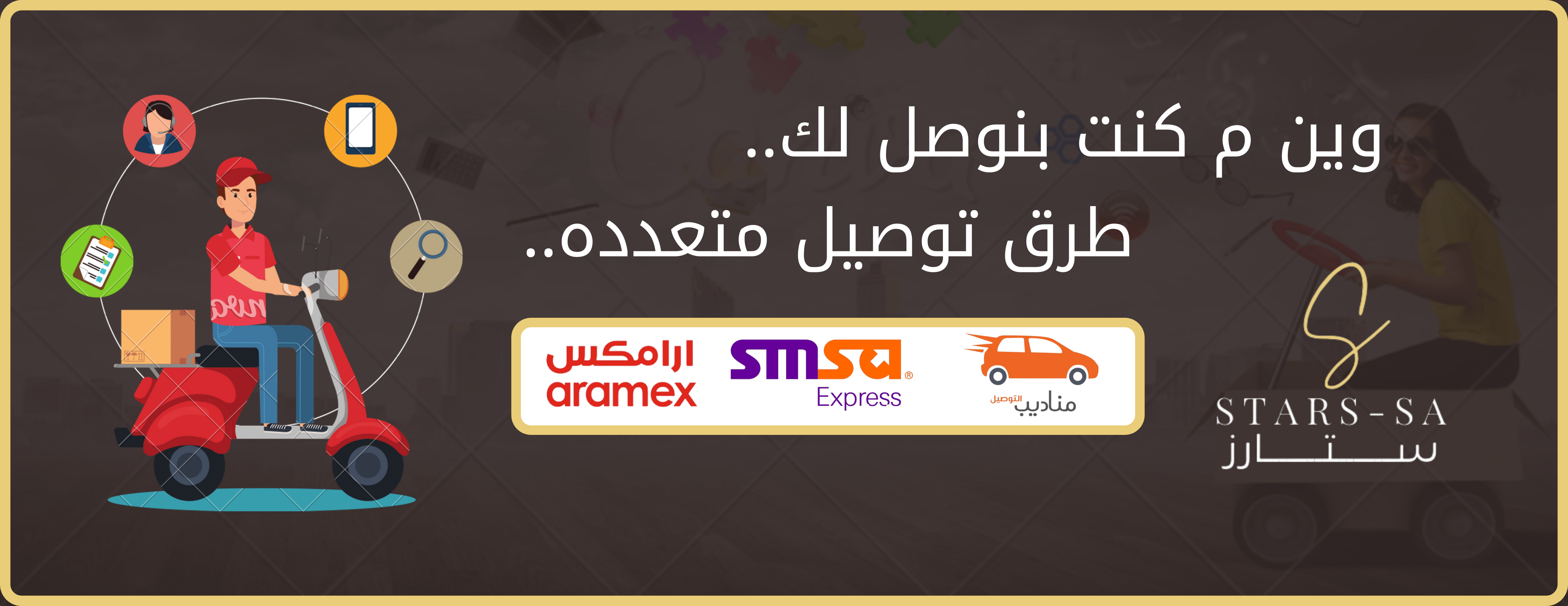 متجر ستارز image-slider-1