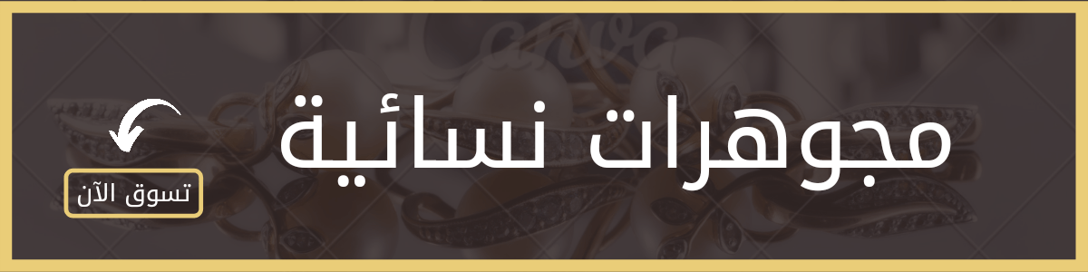 fixed banner
