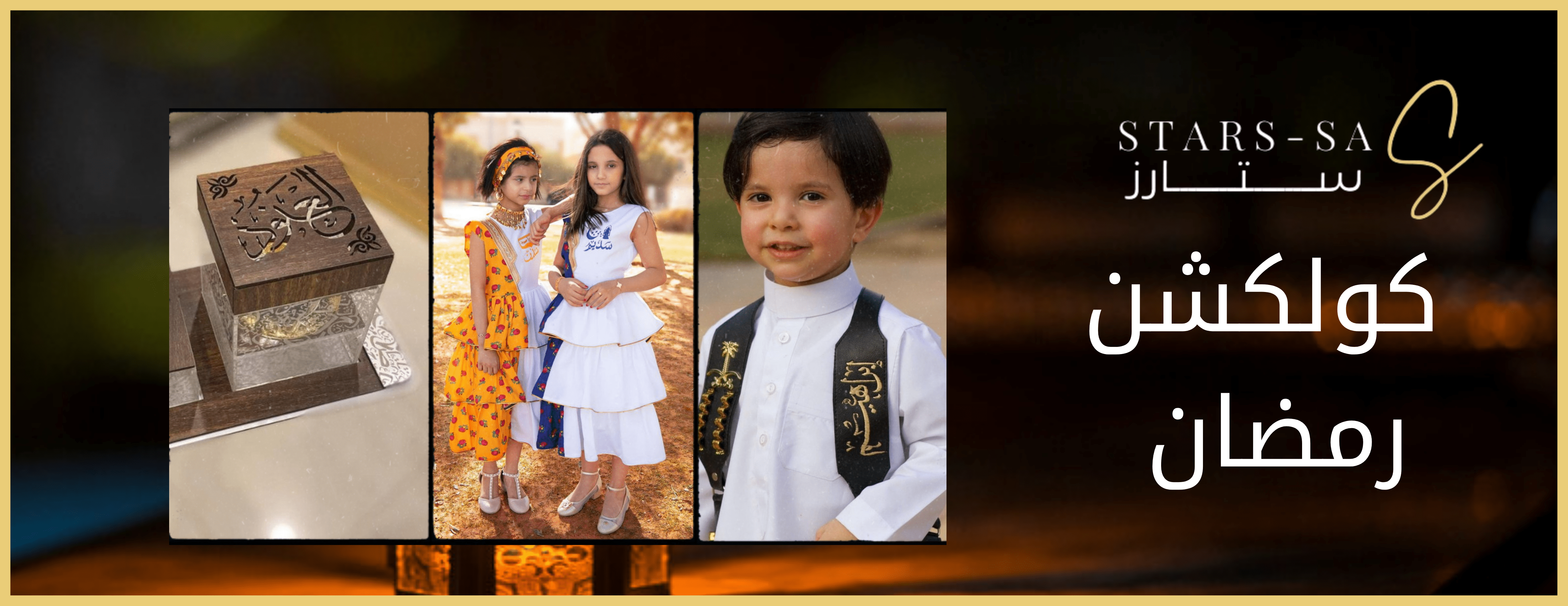متجر ستارز image-slider-0