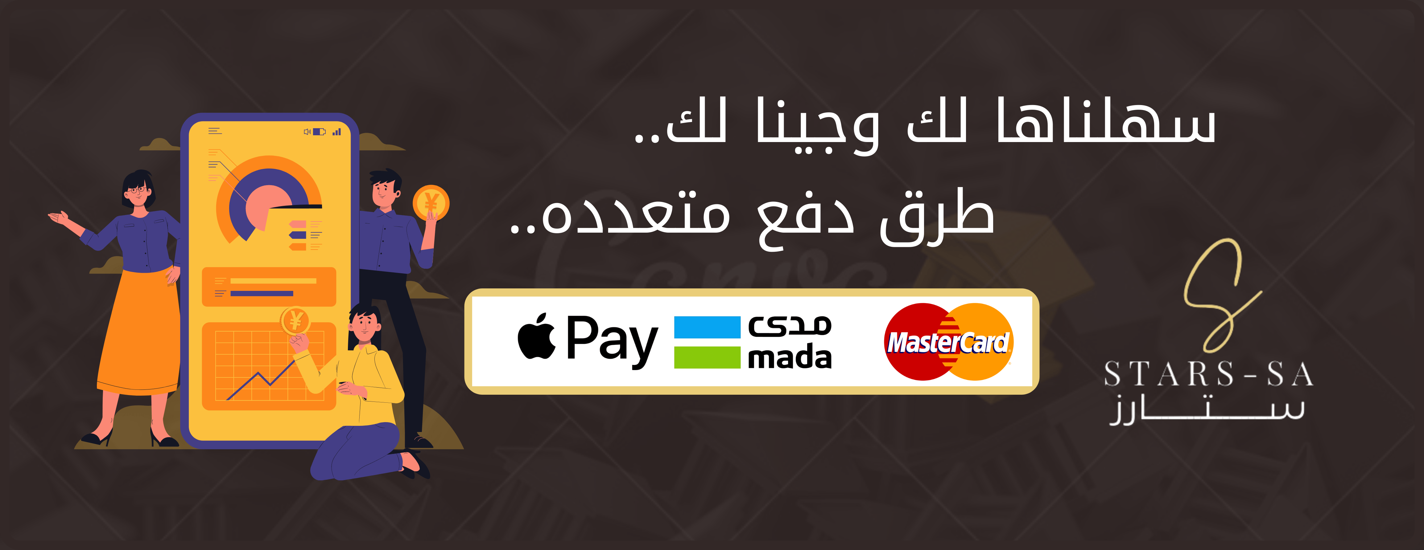 متجر ستارز image-slider-2