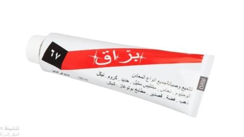 ملمع الماني براق