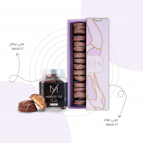 شوكولاته ميني ميزون