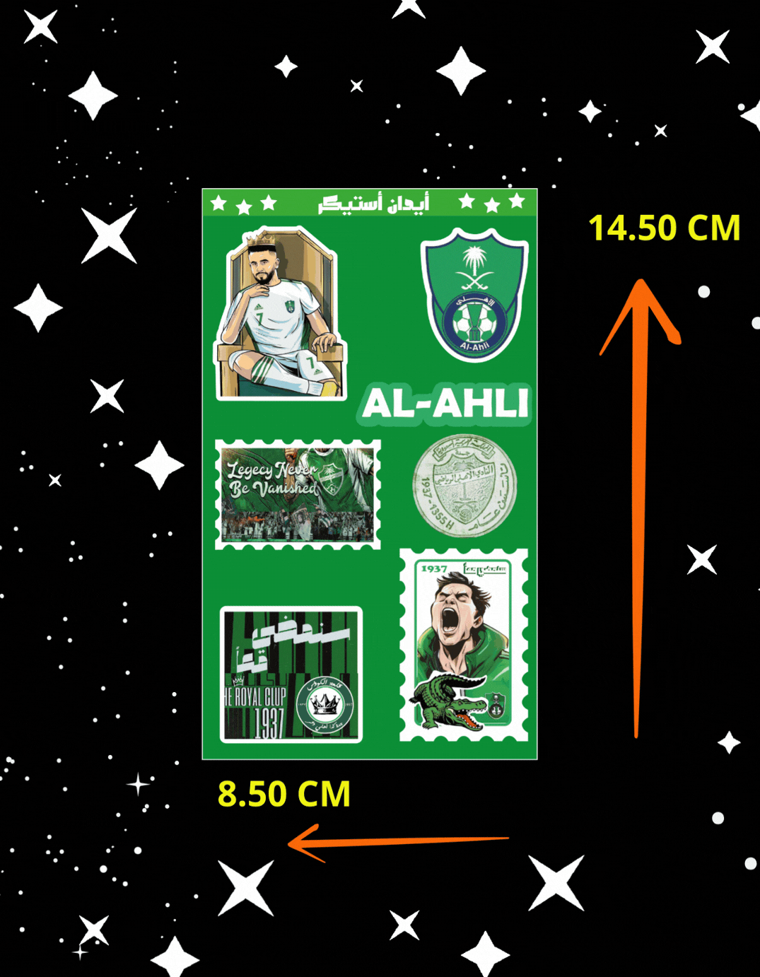 أستيكرات - النادي الأهلي