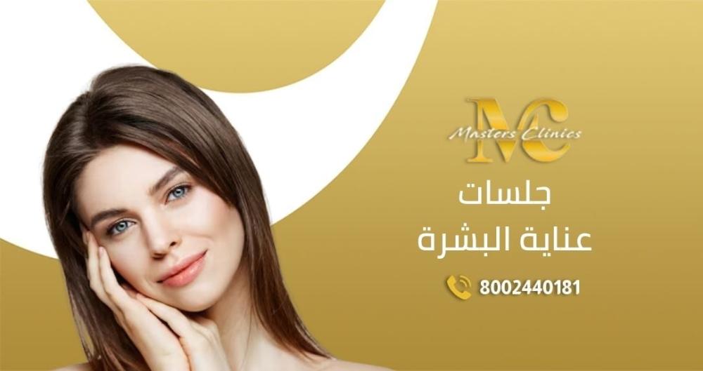 افضل عروض اليوم الوطني لجلسات عناية بالبشرة