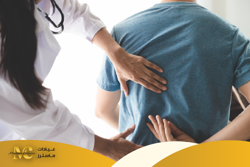 الام الظهر الاسباب و العلاج في عيادات ماسترز