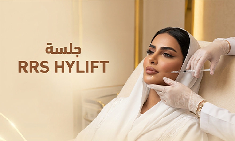 جلسة RRS HYLIFT في عيادات ماسترز لتجديد شباب الوجه