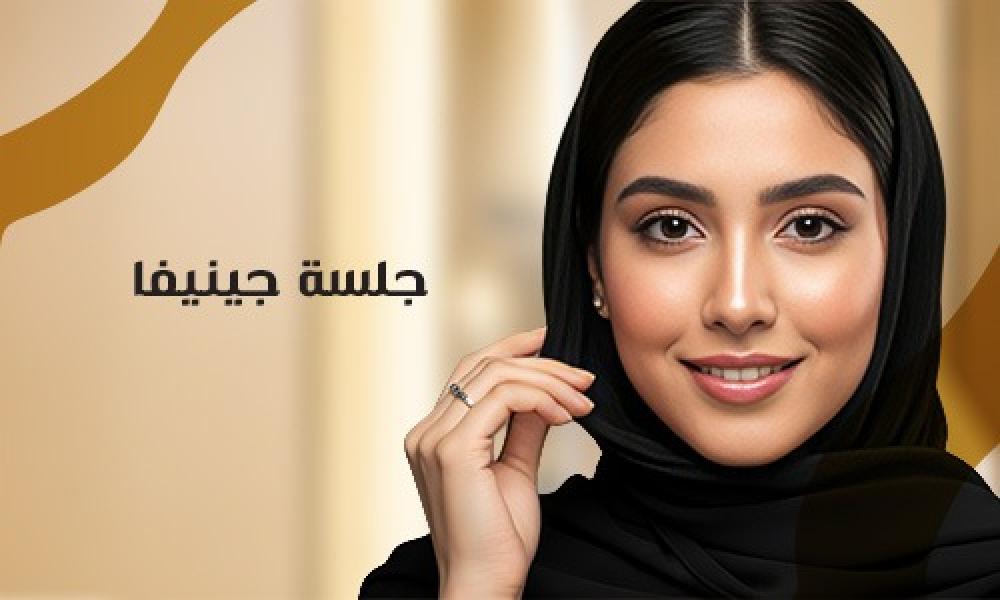 جلسة جينيفا … سر الحيوية