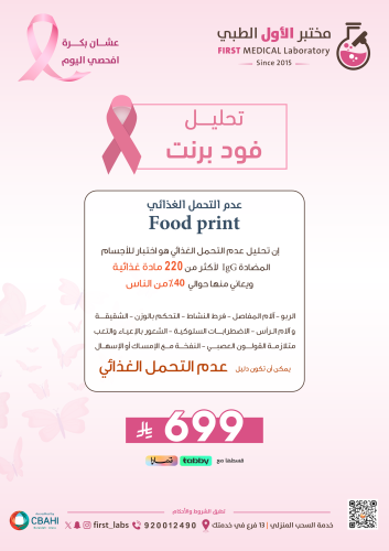 فود برنت 220 نوع