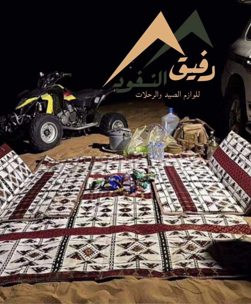 طقم جلسة 8 اشخاص حجازي