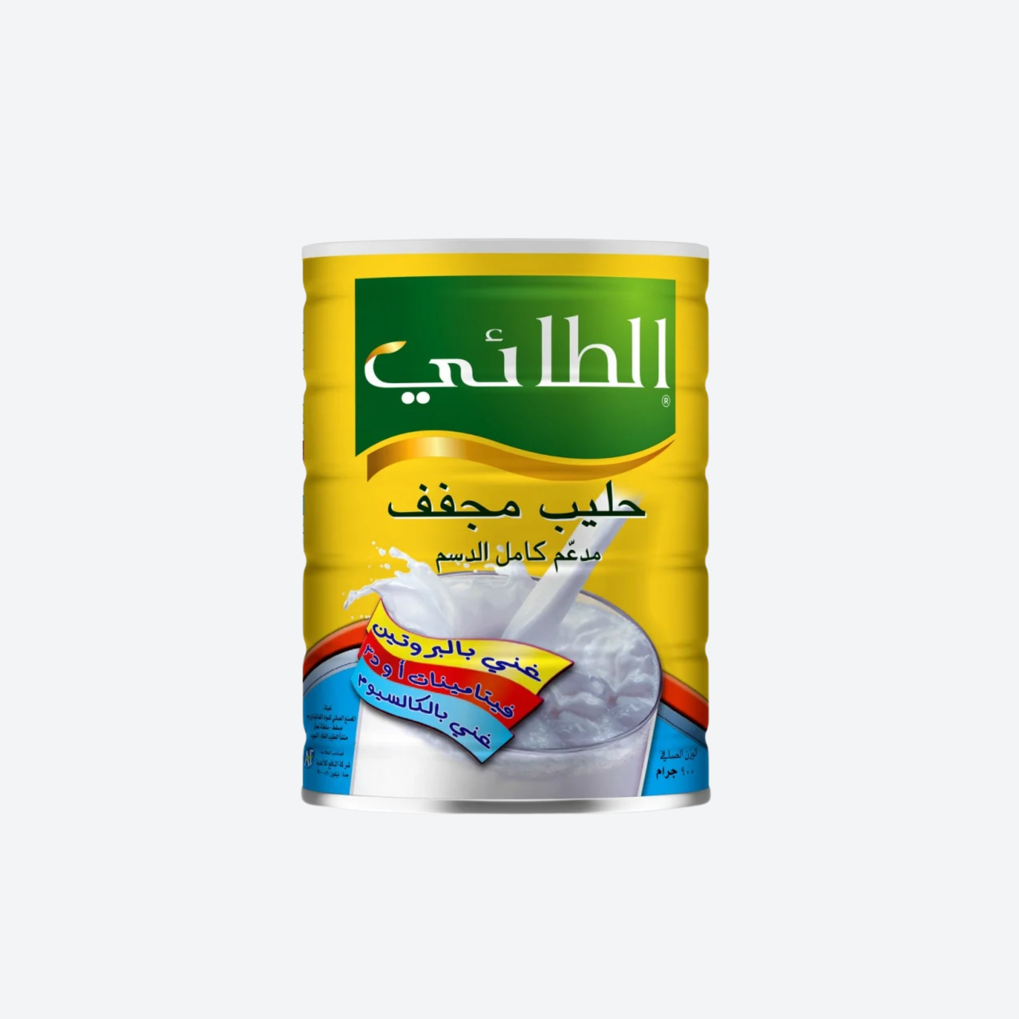 الطائي حليب بودرة كامل الدسم 900 جرام