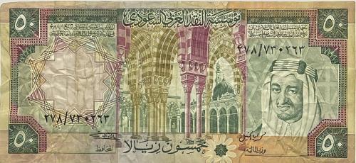 50 ريال الملك خالد حالة جيدجدا رقم 278/730263
