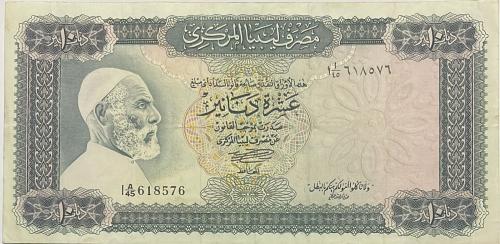 10 دنانير ليبيا اصدار 1971 م حالة ممتازة