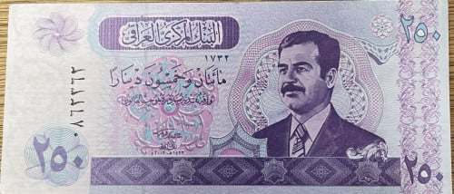 250 دينار العراق صدام حسين اصدار 2002 م انسر