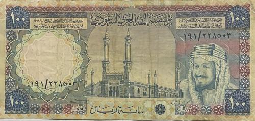 100 ريال الملك خالد حالة ممتازة رقم 191/228503