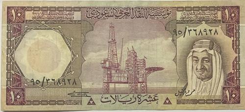 10 ريال الملك خالد حالة جيدجدا 95/368928