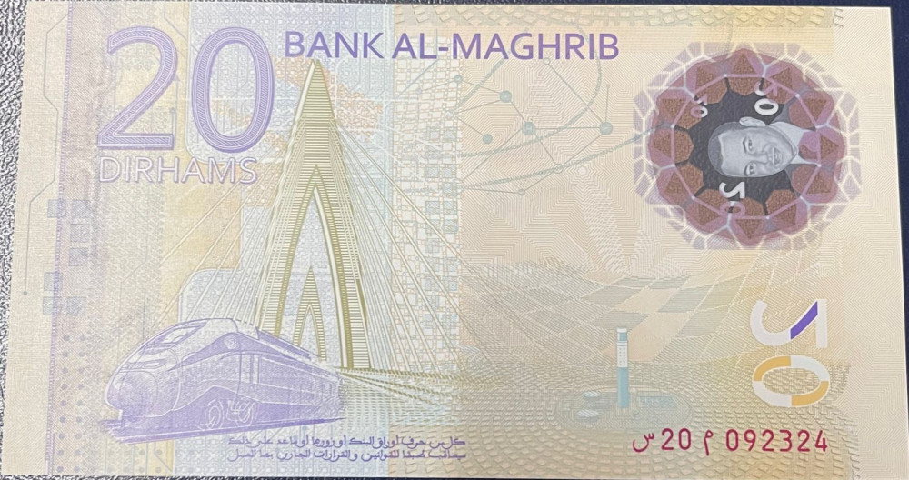 20 درهم المغرب تذكاري اصدار 2019 م انسر