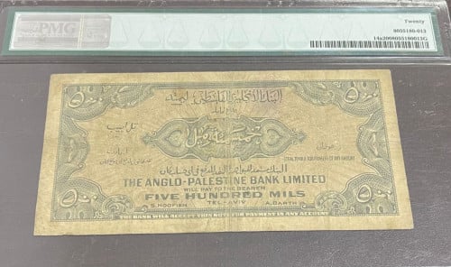 500 مل فلسطين البنك الانجليزي اصدار 1948 م مقيمة P...
