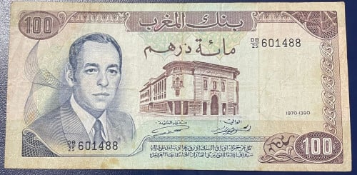 100 درهم المغرب الملك الحسن الثاني اصدار 1970 م حا...