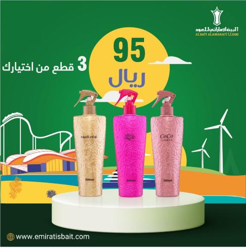عرض ملطفات الجو
