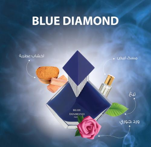 عطر بلو دايموند