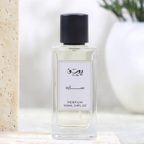 عطر ساره