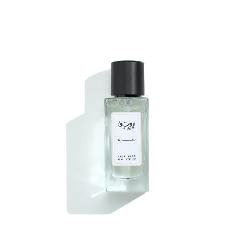 عطر الشعر - ساره