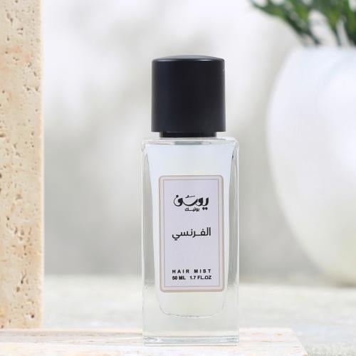 عطر الشعر-الفرنسي