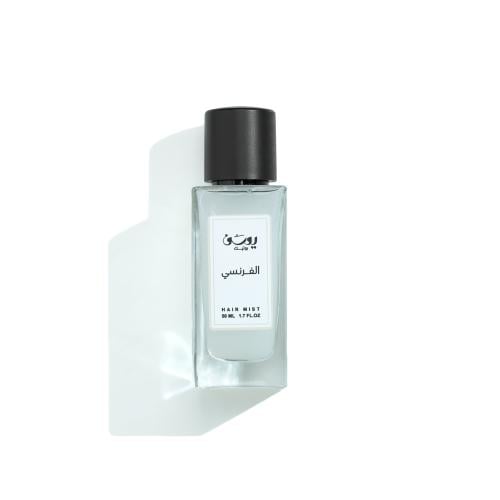 عطر الشعر-الفرنسي