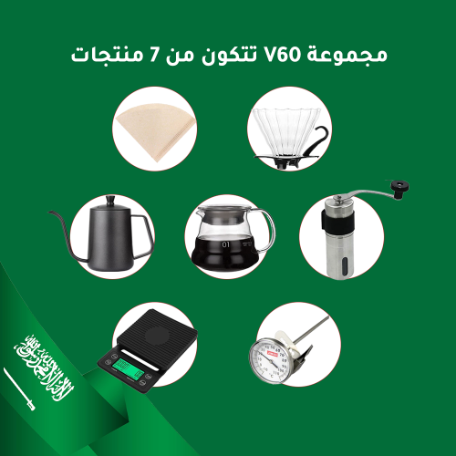 مجموعة V60