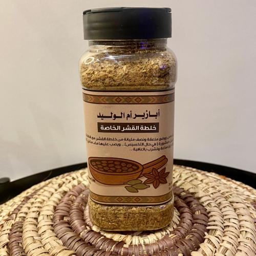 خلطة القشر الخاصة