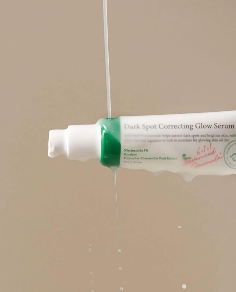 سيروم التوهج لتصحيح  البقع الداكنة من اكسيس واي