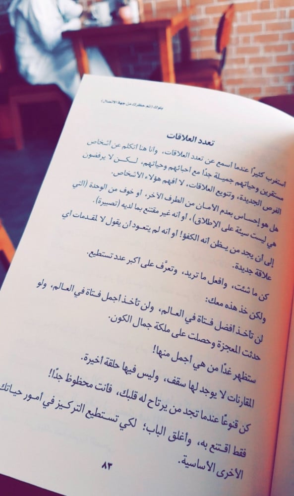 بلوك تم حظرك من جهة الاتصال