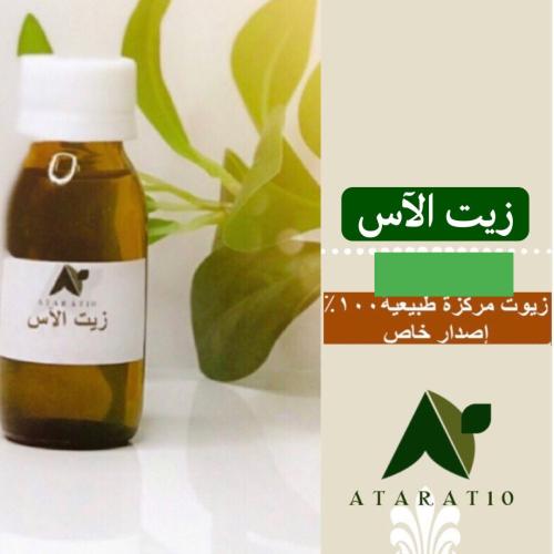 5 لتر زيت الآس ( كيلو ) آس