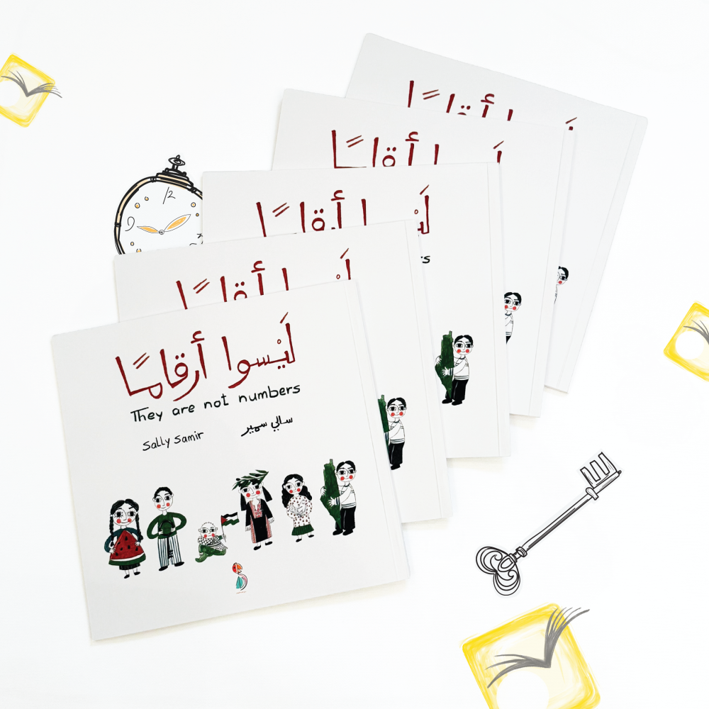 ليسوا أرقاما