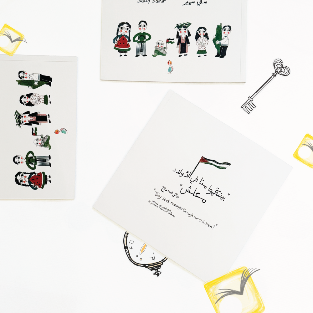 ليسوا أرقاما