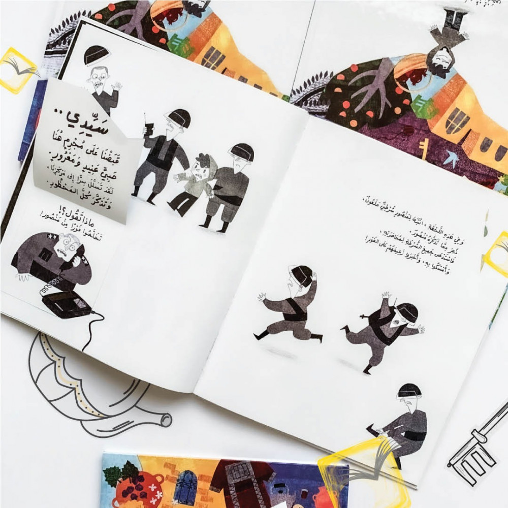 ذاكرة منصور