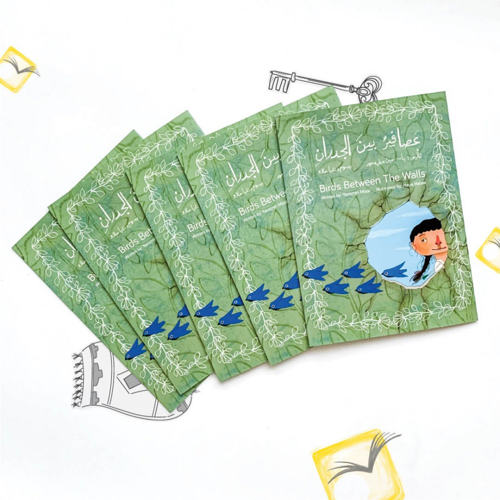 عصافير بين الجدران