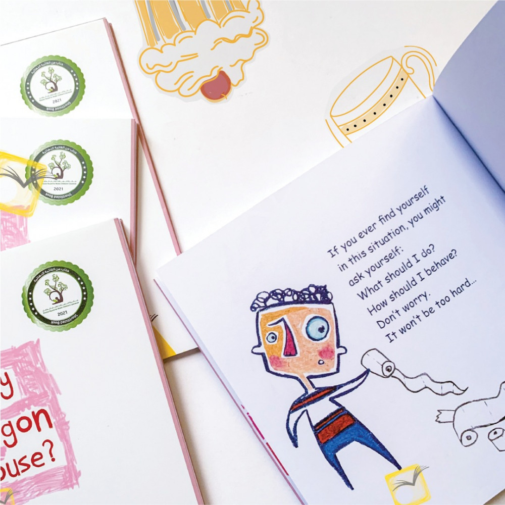 Is There any Angry Dragon in your House?