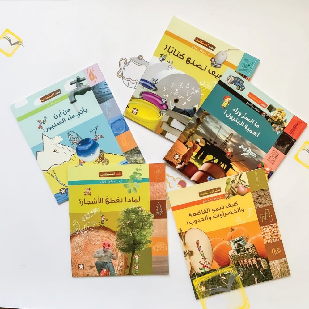 لماذا نقطع الأشجار