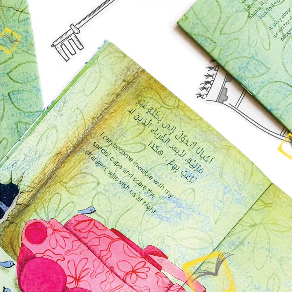 عصافير بين الجدران