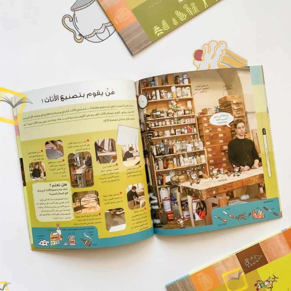 لماذا نقطع الأشجار