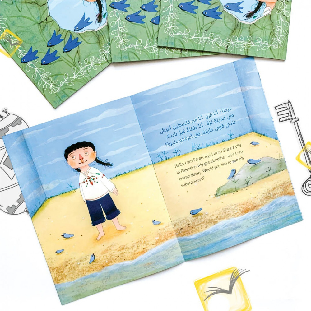 عصافير بين الجدران