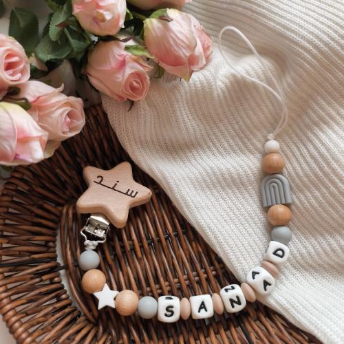 تعليقة لهايه