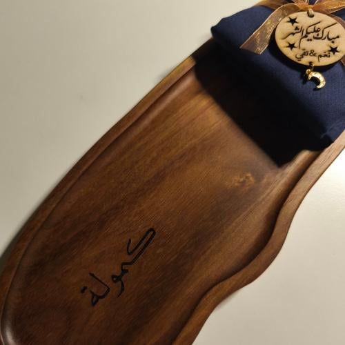 هدية رمضانية