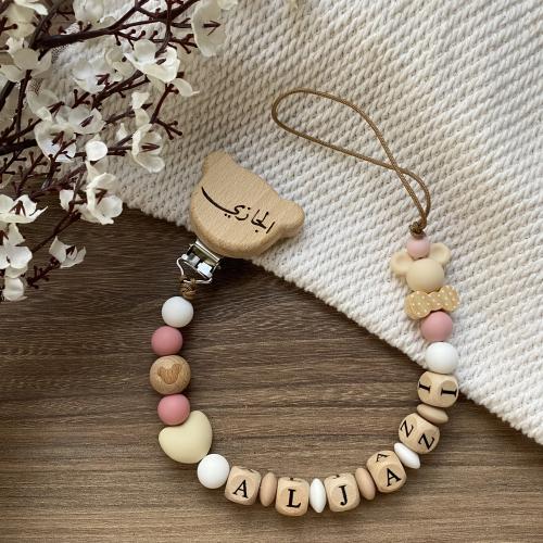 تعليقة لهايه