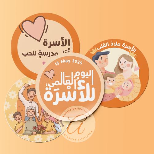 ستيكرات منوعة (علب ماء + حلوى) بثيم (اليوم العالمي...