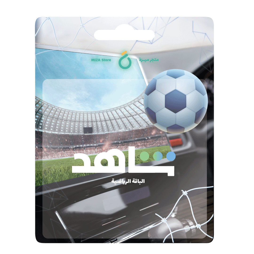 شاهد الباقة الرياضية | سنة