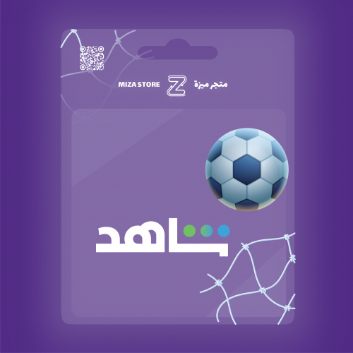 الباقه الرياضيه | سنه