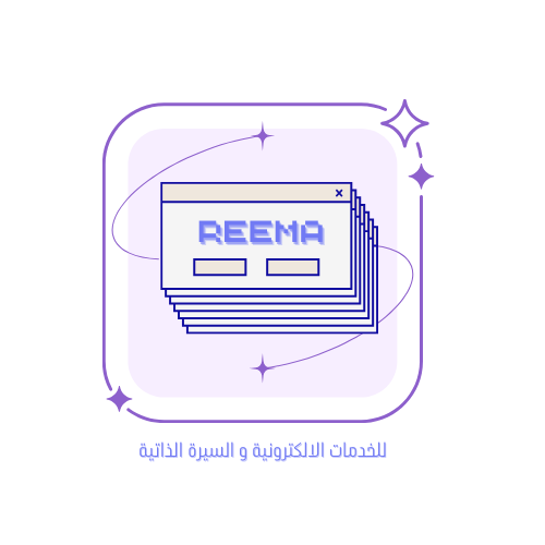 سيرة ذاتية بتصميم خاص