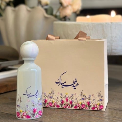 توزيعات 50 مل - عيد فطر مبارك